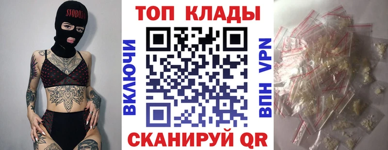 Хочу наркоту Щёлкино Гашиш  Каннабис  Меф 