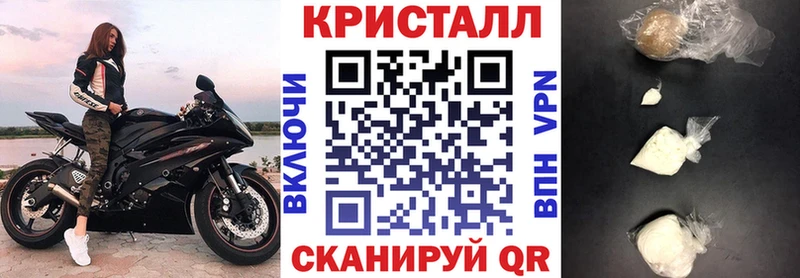 АМФЕТАМИН 97%  дарнет шоп  Щёлкино 