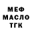 МЕТАДОН мёд SERXIO W.O.T.