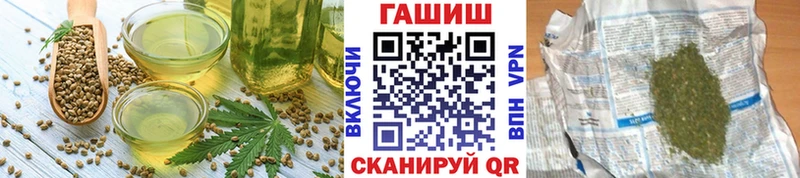 МЕГА как зайти  Щёлкино  Cannafood конопля 