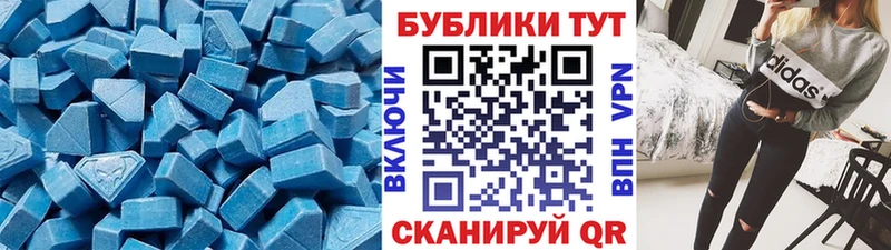 ЭКСТАЗИ круглые  KRAKEN ONION  Щёлкино  площадка клад  купить наркотики сайты 
