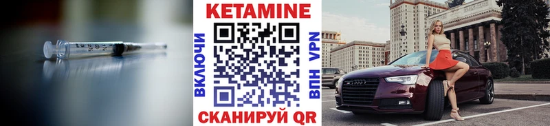 kraken   Щёлкино  КЕТАМИН ketamine 