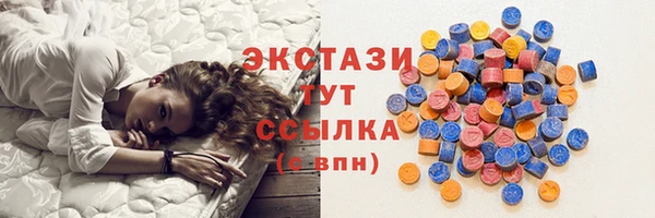 спиды Абдулино