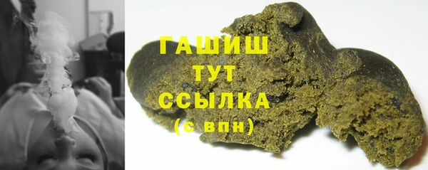 соль ск Абинск