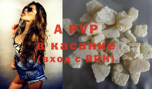 ALPHA PVP Алзамай