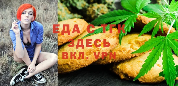 мдма Алексин