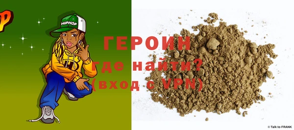 ALPHA PVP Алзамай