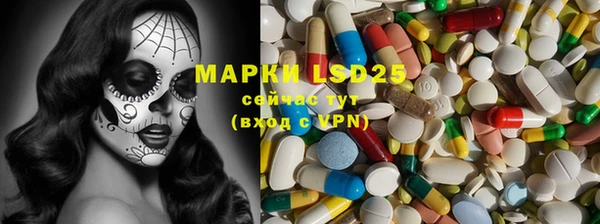 mdma Пролетарск