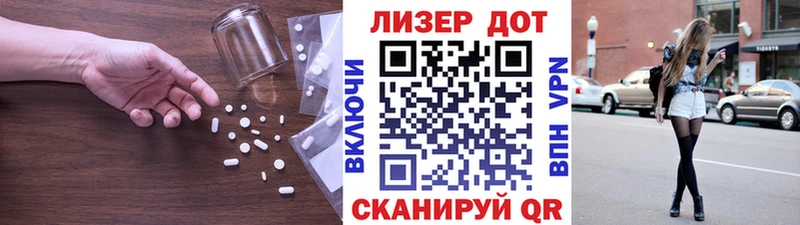 Лсд 25 экстази ecstasy Щёлкино