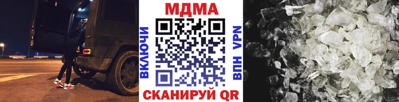 MDMA молли  хочу наркоту  Щёлкино 