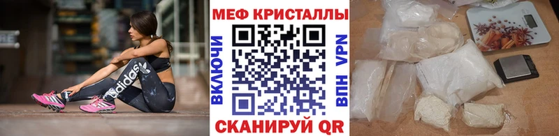 Мефедрон мяу мяу  блэк спрут сайт  Щёлкино 