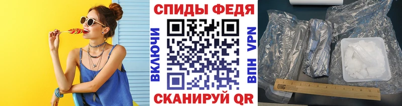 Первитин Декстрометамфетамин 99.9%  ОМГ ОМГ   Щёлкино  наркота 