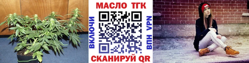 ТГК Wax  Щёлкино 