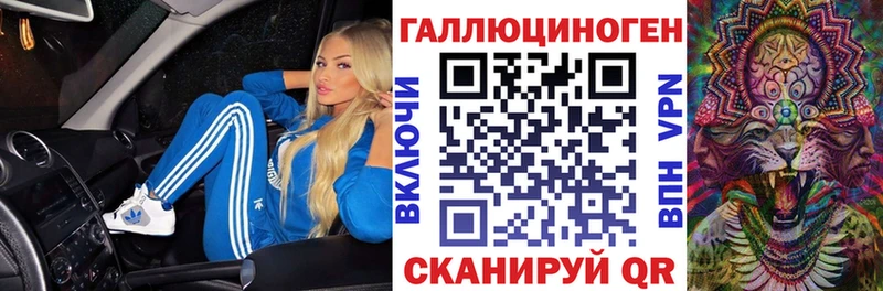Галлюциногенные грибы мухоморы  купить закладку  Щёлкино 