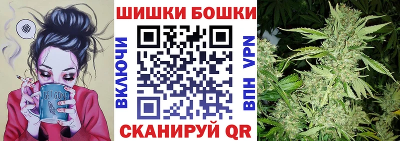 Бошки Шишки Bruce Banner  нарко площадка состав  Щёлкино  наркошоп 